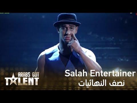 Salah Entertainer ينقل الجمهور إلى عالم الطفولة بلوحة راقصة تفوق الخيال 