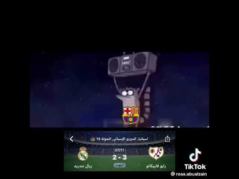 يابو ثلاثة يابو ثلاثة ريال مدريد 