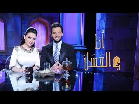 مي عز الدين في برنامج أنا والعسل مع نيشان الحلقة كاملة 