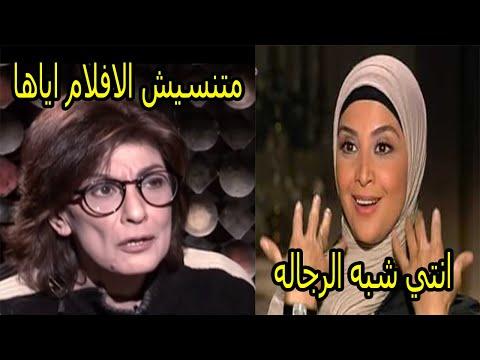 رد ناري من حنان ترك على سماح أنور بعد أهانتها للحجاب 