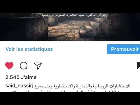 أصدق شيخ روحاني مغربي 