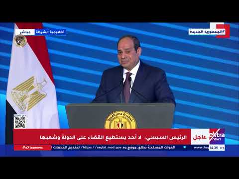 الرئيس السيسي الظروف التي نمر بها خارجة عن إرادتنا ونحاول ما أمكن تخفيف آثارها على المواطنين 