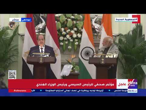 الرئيس السيسي سعيد بزيارة الهند تلبية لدعوة رئيس الوزراء الهندي والمشاركة في احتفال يوم الجمهورية 