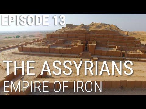 13 الآشوريون إمبراطورية الحديد 