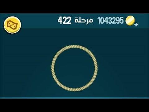 كلمات كراش 422 الاصدار الثاني 