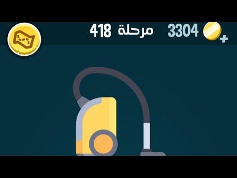 كلمات كراش 418 كلمات كراش ٤١٨ 