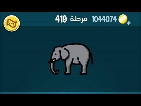 كلمات كراش 419 الاصدار الثاني 