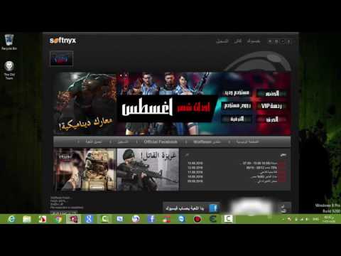 هكر وولف تيم عربي الشبيه بالكولد 2017 