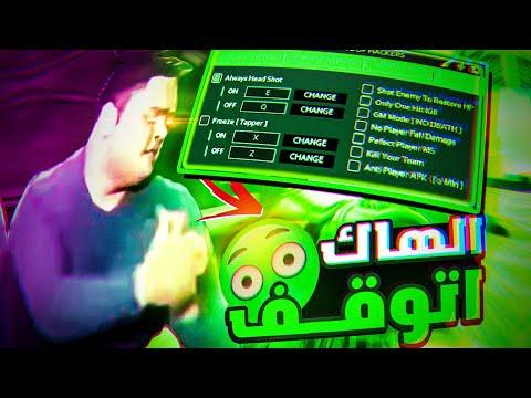 وقف الهاك في ولف تيم Wolfteam 2022 برسوم شوقي Barsoum Shawky 