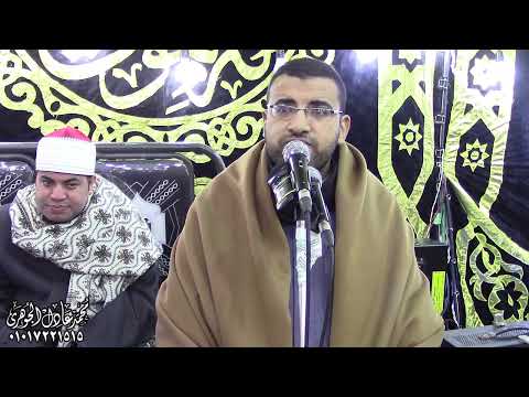 كلمة دينية رائعة عزاء حرم الحاج بدوي الجع بنا أبوصير سمنود 25 12 2021 