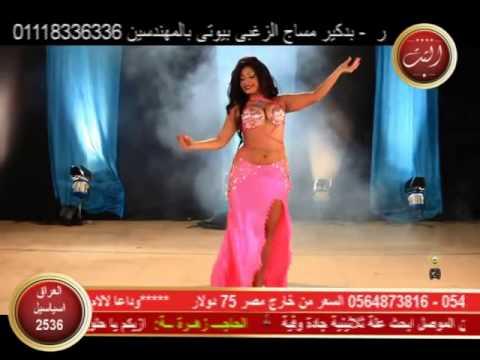 Dancer Sofia الراقصه صوفيا ولعه YouTube 