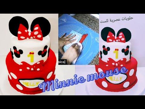 How To Make Minnie Mouse Cakes With Fondant طريقة عمل تورتة مينى ماوس دورين بعجينه السكر 
