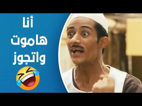 ملخص افيهات فيلم واحد صعيدي بطولة محمد رمضان. سوف تموت من الضحك 