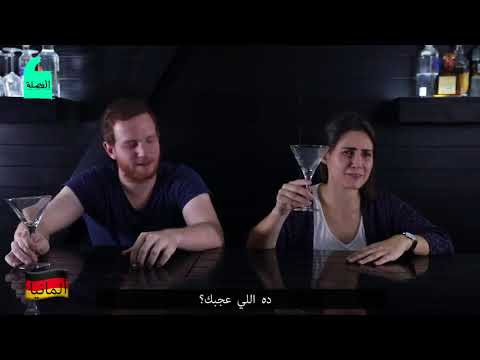 أجانب يجربون النبيذ المصري لأول مرة، وردود أفعالهم سخيفة 