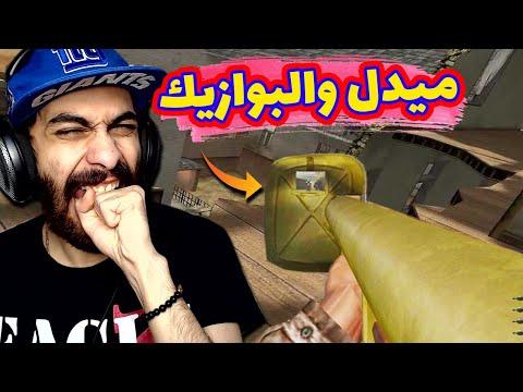 يا رفاق، لا تقلقوا بشأن هذا في الخريطة 6 وسط الشرف MOHAA 