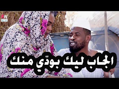 فكاك وقطيعة بين أهل الحلة 