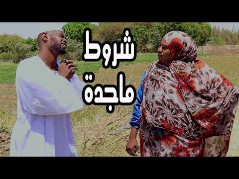 ماجدة رفضت الزواج من خالد والسبب غريب 