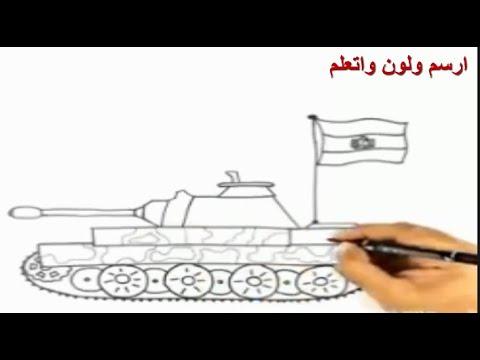 كيفية رسم كيفية رسم دبابة 