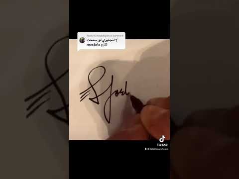 Signature In The Name Of Mostafa توقيع بإسم مصطفى 