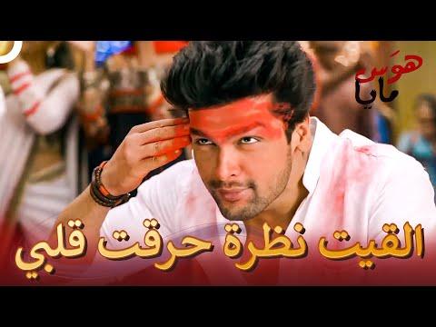 اعتراف Aditya بحبه لـ Passion in India بدون Arjun لا يمكن إلا أن يغوي 