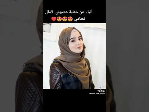 بعد زواج وليد المقداد أنباء عن زواج عسومي. سوف تعرف زوجة أسومي المستقبلية 