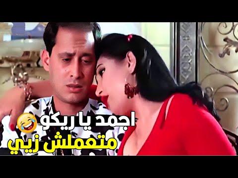 أنت قوي مثلي، ريكو. تعلم كيف تضحك مني بشكل هستيري مع فيلم 