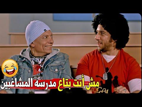 ايه اللي جابك هنا يا عم الحاج هتموت؟ ضحك على عادل إمام عندما ذهب للدراسة في الجامعة. ماذا فعل؟ 