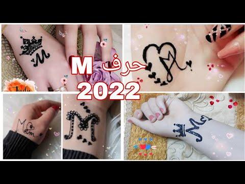 نقش حناء سهل وبسيط 2022 رسم حنه حرف M بطريقة سهلة جدا 