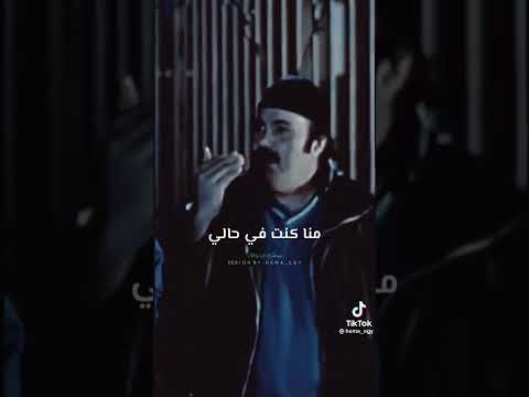 ماذا أفعل خلفك؟ 