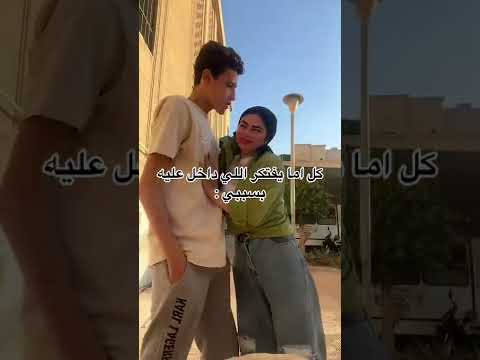 ماذا حدث لي خلفك؟ 