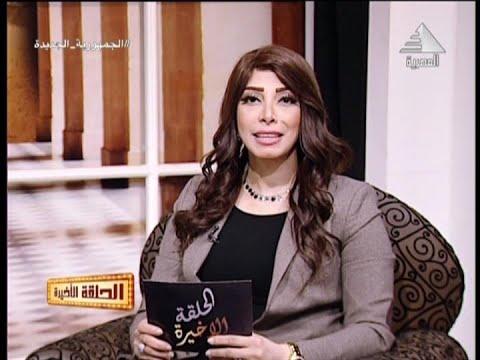 رانيا محمود والحلقة الأخيرة من مسلسل “ومازلت أحلم بيوم” مع الكاتبة والناقدة الفنية إيمان الشافعي. 