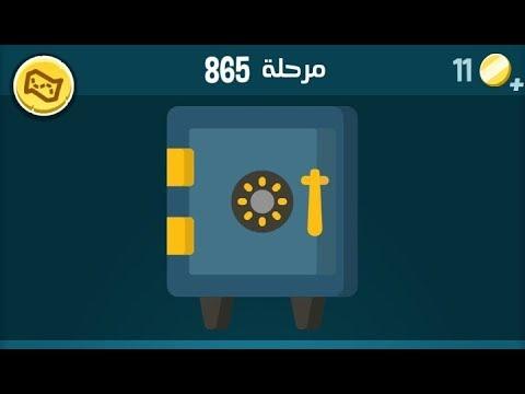 تحطم 865 كلمات 