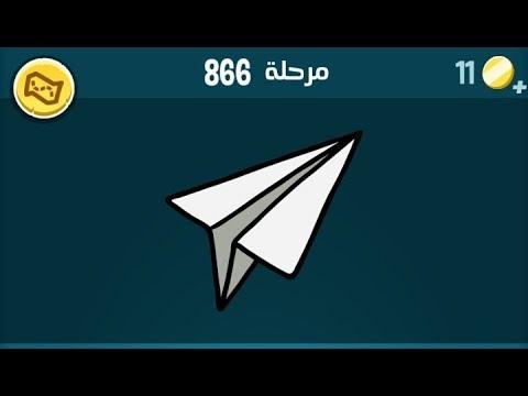 تحطم 866 كلمات 