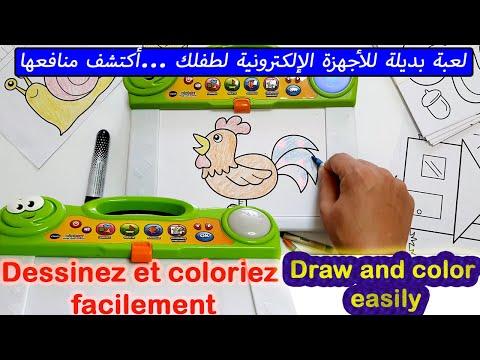 Dessinez Et Coloriez Facilement Draw And Color Easily أرسم وألون بسهولة 