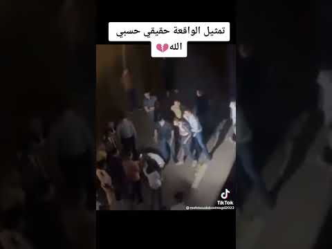 محمد عادل يمثل الجريمة أثناء ذبح نيرة أشرف 