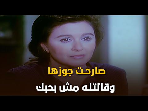 احلى المشاهد الدرامية للسندريلا سعاد حسني مع حسين فهمي واحمد ذكي من فيلم موعد على العشاء 