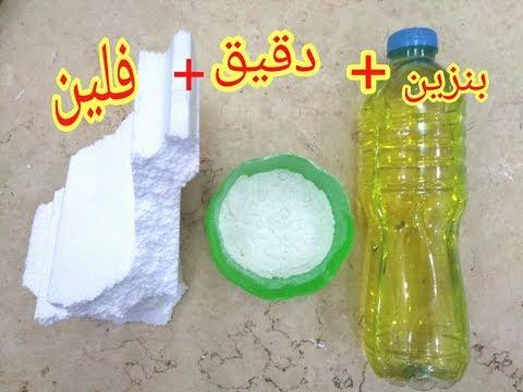 اصنع ماده لاصقه بطريقه مذهله مثل لحام الحديد شاهد ماذا يحدث عند اضافه الدقيق له Polystyrene Glue 