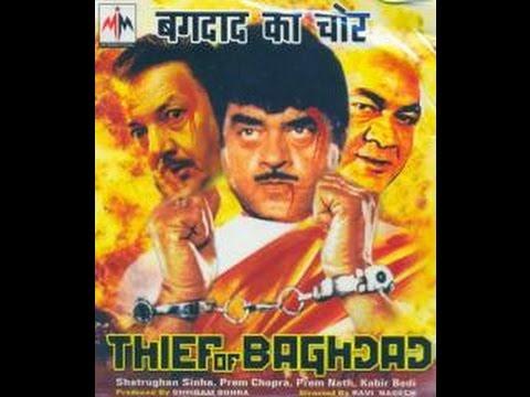 Thief Of Bagdad 1977 Thief Of Baghdad 1977 Full Movie Baghdad Ka Chor Bagdad Ka Chor 
