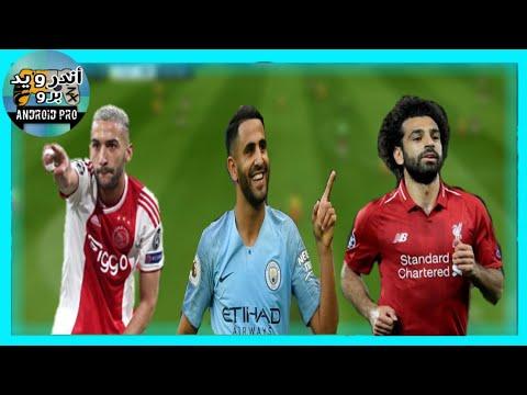 تحميل لعبة Dream League Soccer 2019 بفريق نجوم العرب قوتهم 100 