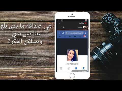 ثغرة حديثة وقوية لاختراق واختراق أقوى حسابات الفيسبوك 2018 خلال 5 دقائق 