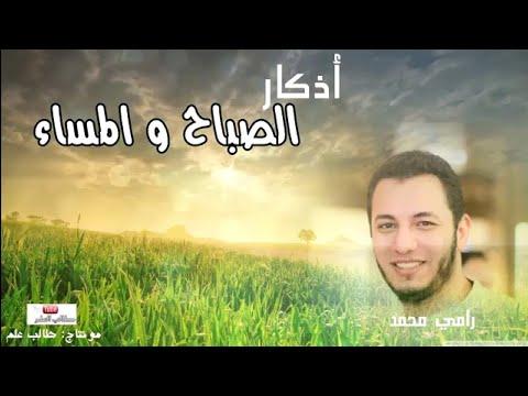 اذكار الصباح والمساء مذهلة بدون اعلانات مزعجة 