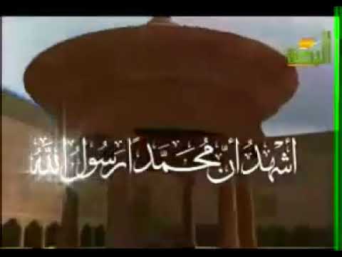 أذان العصر قناة الرحمة الشيخ يوسف معاطي 