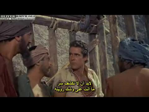 Sinbad 1958 مشاهدة فيلم السندباد البحرى القديم كامل مترجم للعربيه 