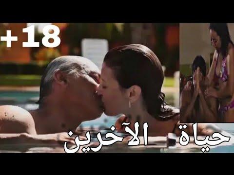 الفيلم المغربي حياة الاخرين ممنوع من العرض بعمر 18 سنة للكبار فقط فيلم حياة الاخرين 