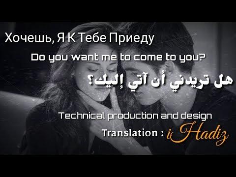 أغنية من أجمل الأغاني الروسية مترجمة عربي وأجنبي One Of The Most Beautiful Russian Songs 