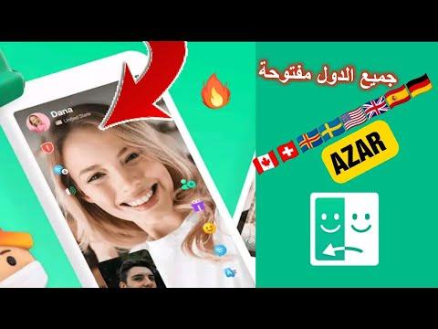 2021 تغير الدولة في ازار و في 3 دقائق 