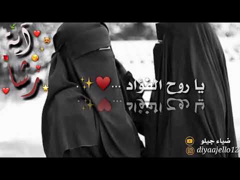 حالات واتس اب قصيرة عن الصداقة بدون موسيقى نقاب اضحي بروحي من اجلك اسم آية رشا اناشيد اسلامية قصص انستقرام 