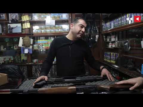محل اسلحه في الأردن 