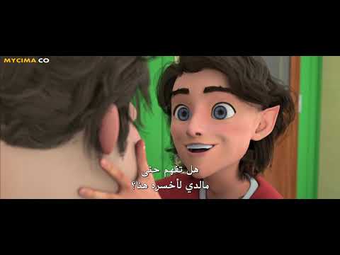 The New Cartoon Movie 2020 اجدد فيلم كرتون Homeward 