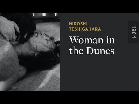 الفيلم الياباني Woman In The Dunes 1964 مترجم لهيروشي تيشيجهارا 